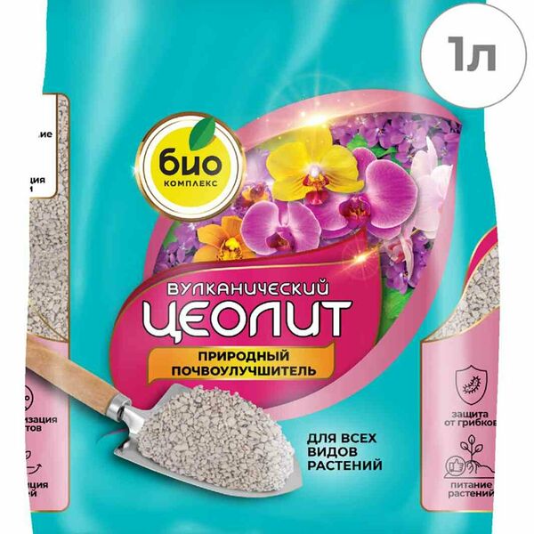 Удобрение для почвы Био-Комплекс Цэолит вулканический