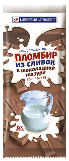 Мороженое пломбир Башкирское мороженое из сливок в шоколадной глазури