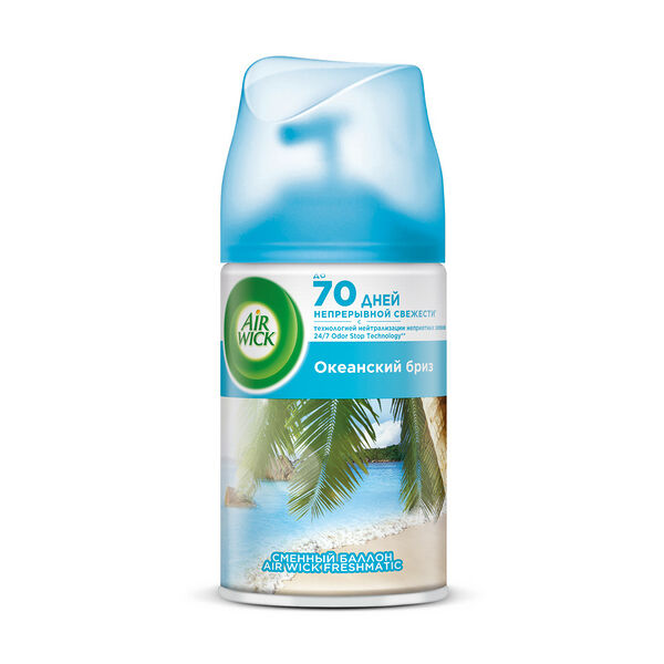 Сменный баллон Air Wick Freshmatic Океанский бриз 250мл