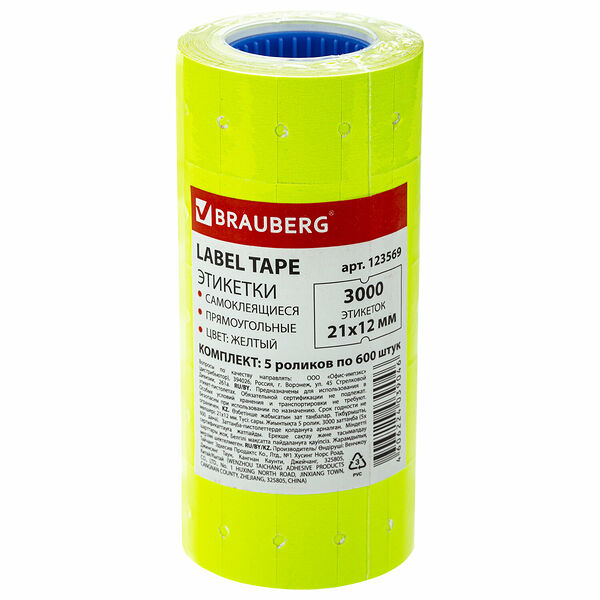 Этикет-лента Brauberg желтая 21х12 мм, 5 рулонов