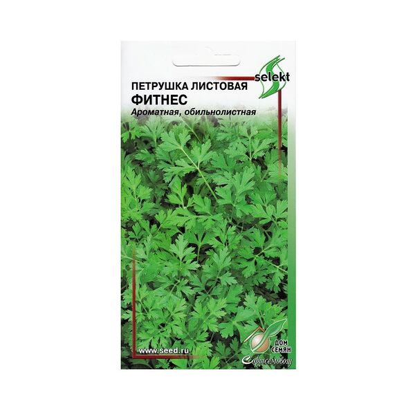 Семена Петрушка листовая Фитнес