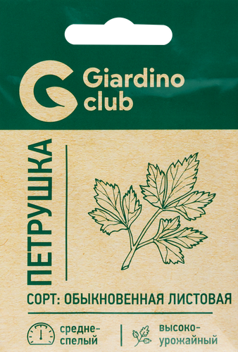 

Семена Giardino Club Петрушка листовая Обыкновенная 1 г