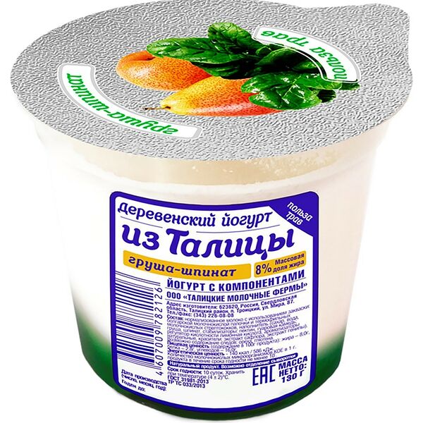 Йогурт Из Талицы Деревенский груша-шпинат 8% 130 г