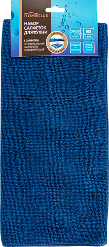 Набор салфеток для кухни HOMECLUB, 30х30см, Арт. TC920, 3шт
