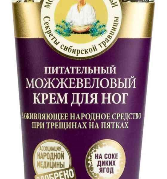 Крем для ног Рецепты бабушки Агафьи питательный можжевеловый