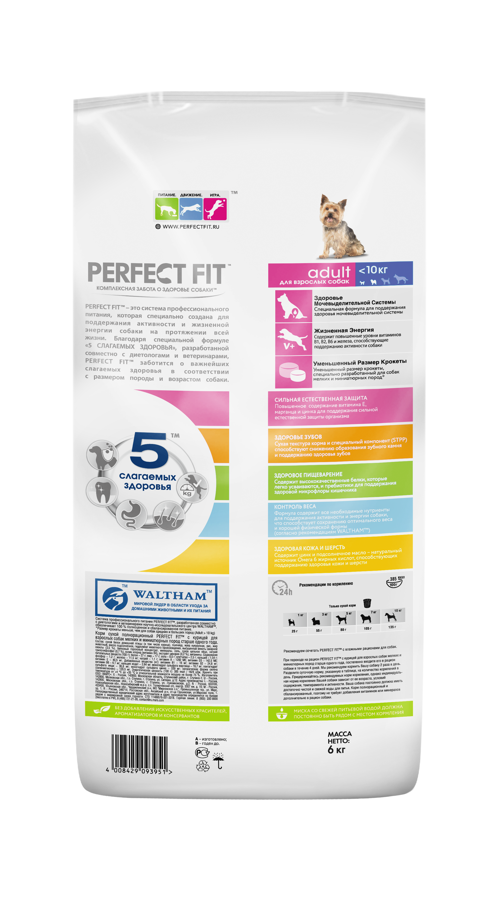 

Сухой корм Perfect Fit для собак мелких и миниатюрных пород старше года, с курицей, 6 кг