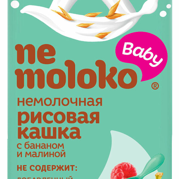 Кашка немолочная рисовая  Nemoloko Baby с бананом и малиной с 8 месяцев