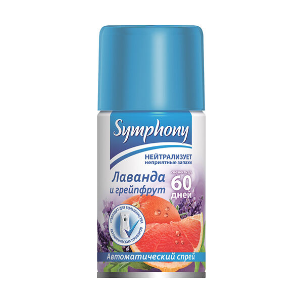 Освежитель воздуха Symphony Лаванда и грейпфрут, сменный баллон