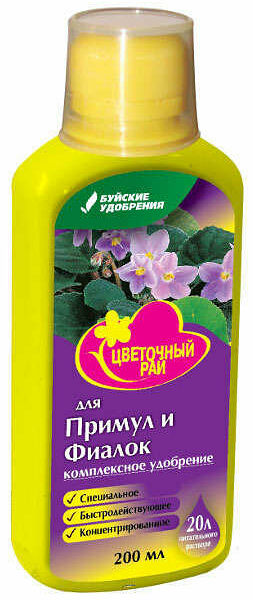 Комплексное удобрение для примул и фиалок ТМ Буйские удобрения