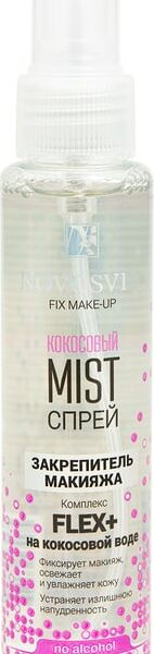 Спрей-mist закрепитель макияжа Novosvit Fleх+ на кокосовой воде 100мл