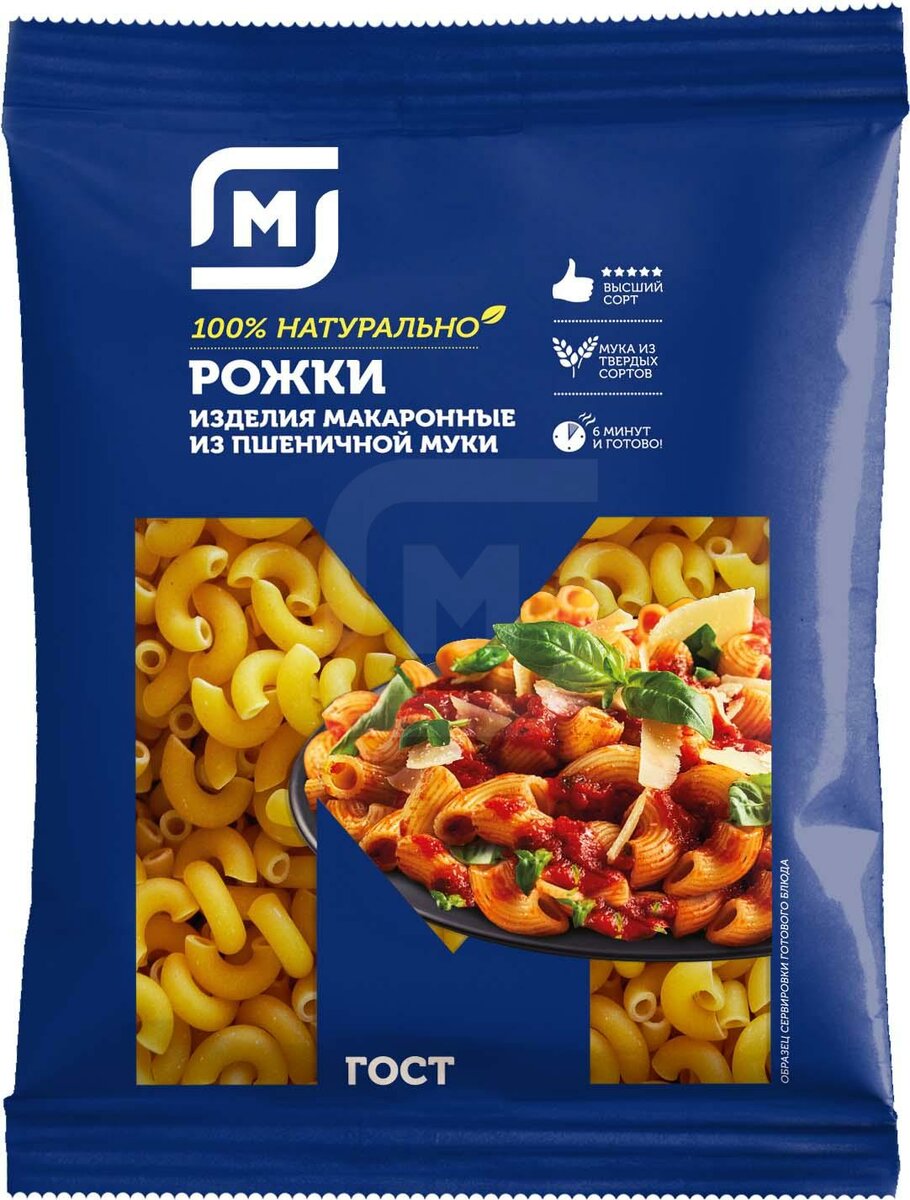 Макароны синяя упаковка