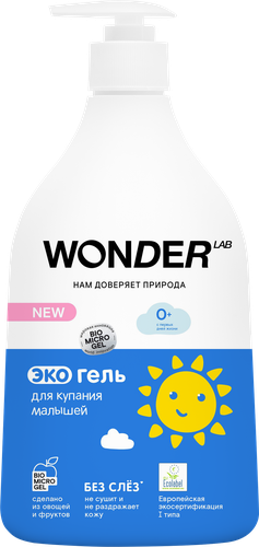 

Экогель для купания малышей Wonder Lab 540 мл