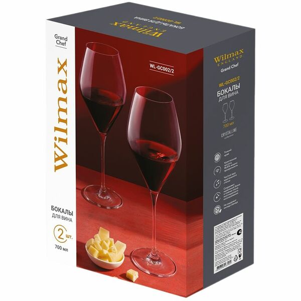 Набор бокалов Wilmax England Grand Chef для вина, 2х700мл