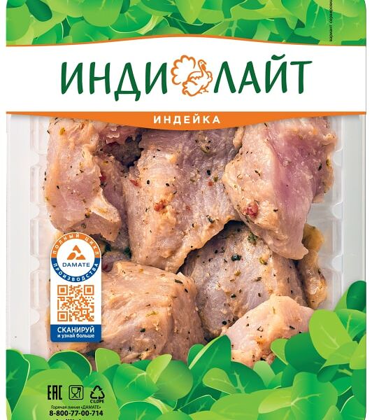Шашлык Индилайт из филе грудки индейки с оливковым маслом 600г