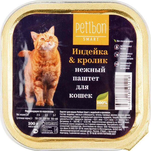 Корм для кошек Нежный паштет Petibon Smart с индейкой и кроликом