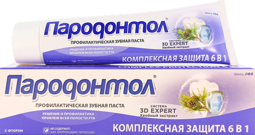 

Зубная паста Пародонтол Комплексная защита 6в1 124 г