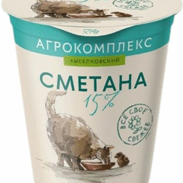 Сметана АГРОКОМПЛЕКС 15% без змж