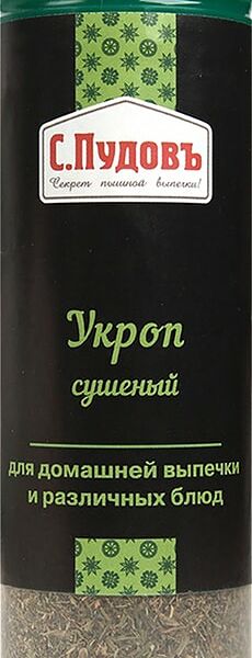 Приправа С.Пудовъ Укроп сушеный 30г