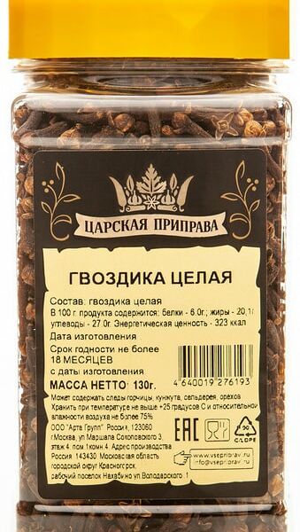 Гвоздика Царская приправа целая 130г
