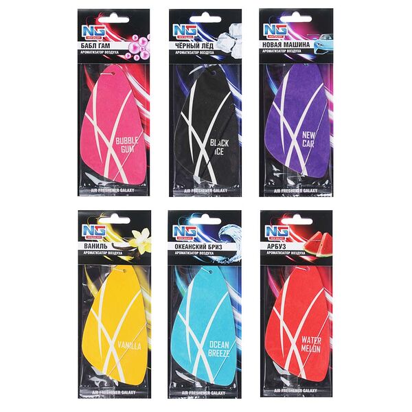 Ароматизатор New Galaxy 6 ароматов в ассортименте