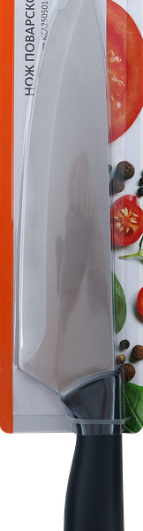 Нож поварской Homeclub Pronto 20.5 см