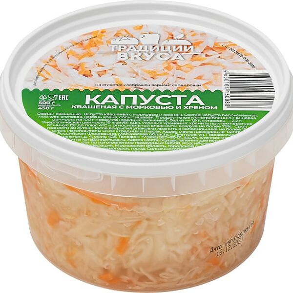 Капуста Традиции Вкуса квашеная с хреном 500 г