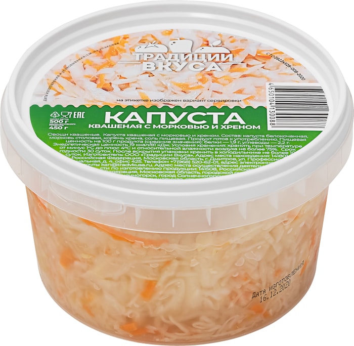 

Капуста Традиции Вкуса квашеная с хреном 500 г