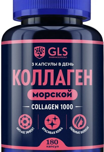 БАД GLS Pharmaceuticals Коллаген 1000 430мг 180 капсул