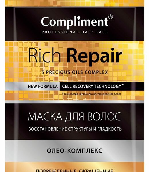 Маска для волос восстановление и гладкость Compliment Rich Repair