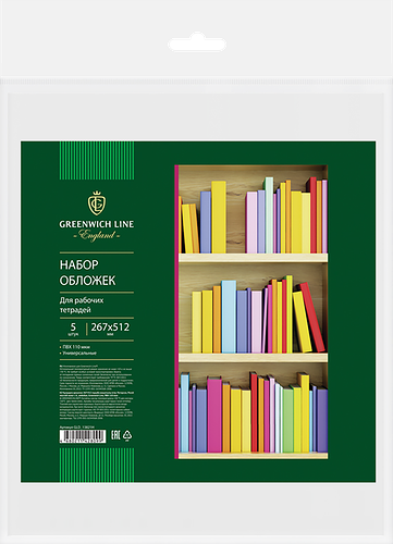 Набор обложек для рабочих тетрадей Greenwich Line Петерсон, Школа России и другие, Арт. GLD_13821Н, 5шт