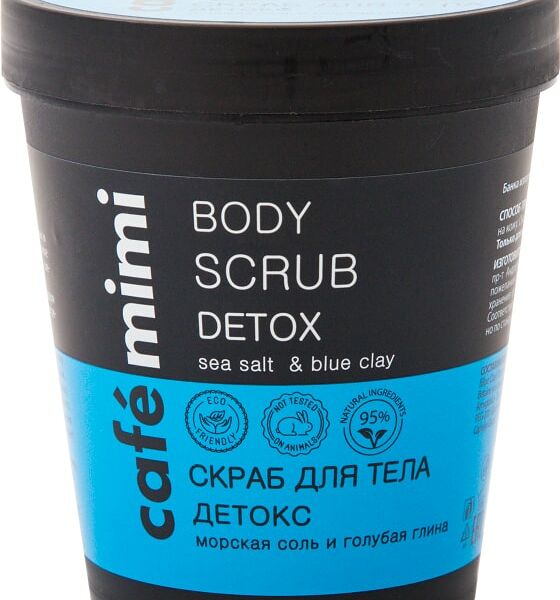 Скраб для тела Cafe Mimi Детокс 330г