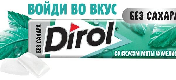 Жевательная резинка Dirol Мята и мелисса 13.6г