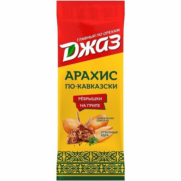 Арахис Джаз Рёбрышки на гриле по-кавказски