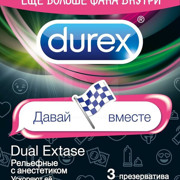 Презервативы Durex Dual Extase Doodle