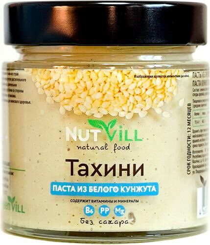 Паста из белого кунжута Nutvill Тахини