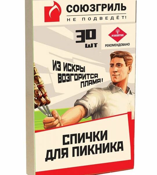 Спички для пикника Союзгриль