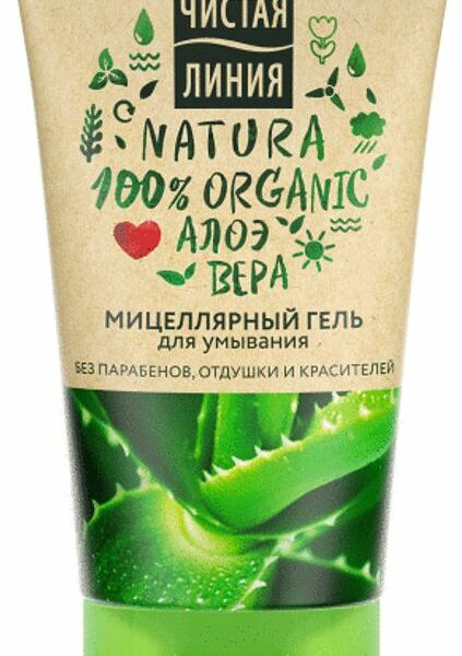 Гель для умывания Чистая линия Natura мицеллярный