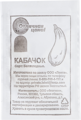

Семена 365 ДНЕЙ Кабачок Белоплодный, Арт. 1999946076, 1г