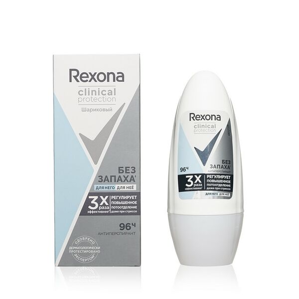 Антиперспирант-дезодорант Rexona Clinical protection Гипоаллергенный без запаха 50мл