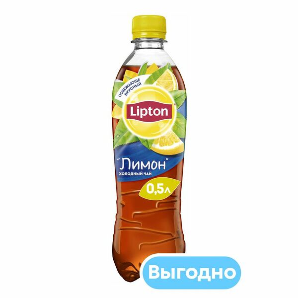 Холодный чай Lipton лимон 0.5л