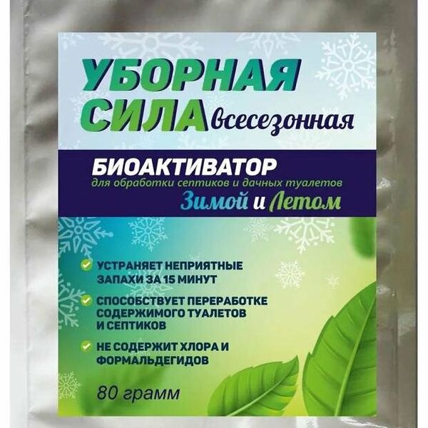 Биоактиватор для обработки септиков и дачных туалетов Уборная сила всесезонный