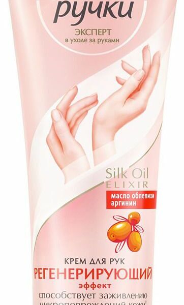 Крем для рук Бархатные ручки Регенерирующий