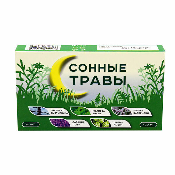 Сонные травы 30 шт таблетки