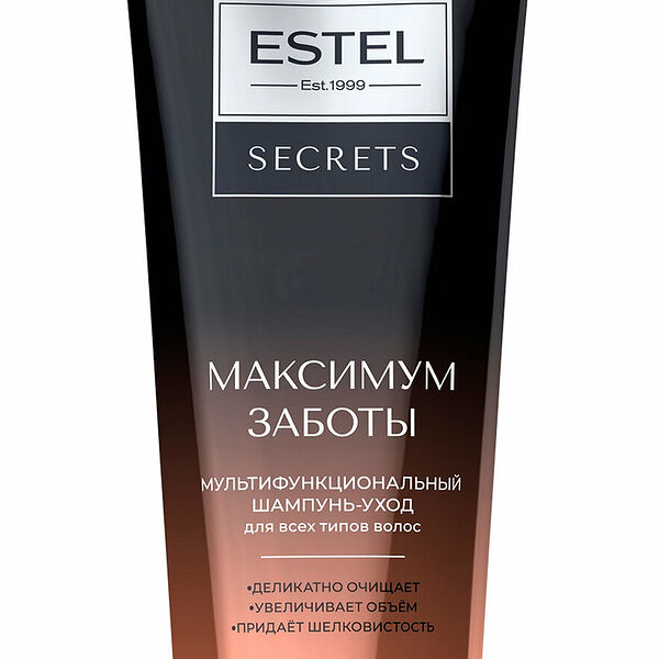 Шампунь-уход Estel Secrets мультифункциональный для всех типов волос