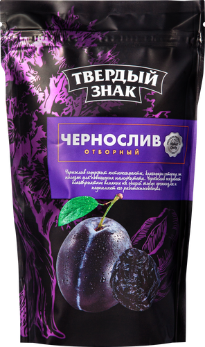 

Чернослив Твердый знак Премиум без косточки 200 г