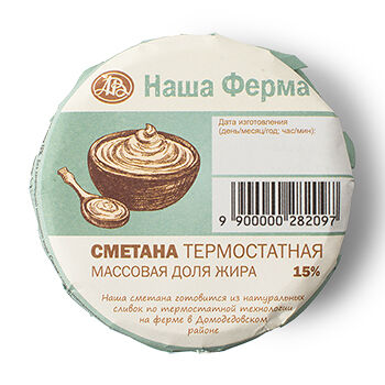 Сметана термостатная из нормализованных сливок 15%, «Наша Ферма»