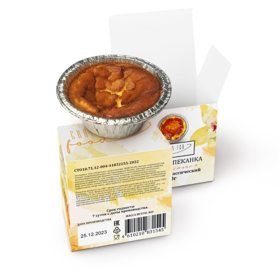 

Запеканка Craft eco food Сан-Себастьян 20.2% 80 г