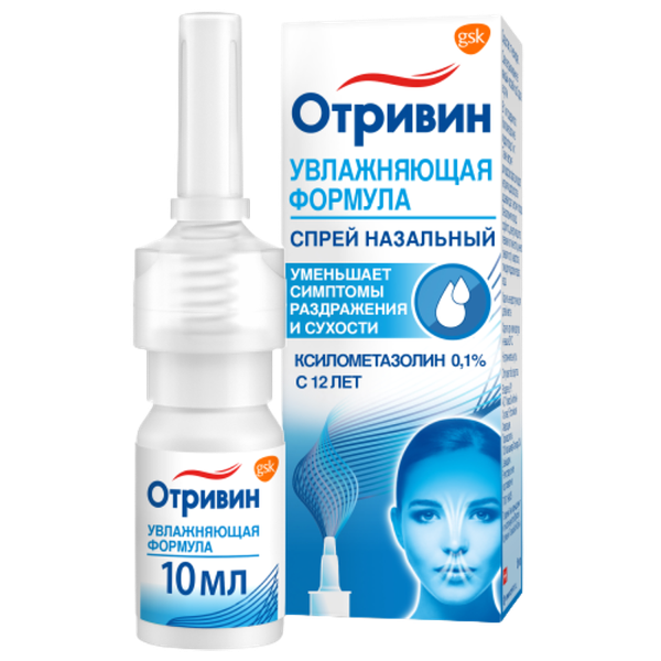 Отривин спрей назальный 140 мкг/доза 10 мл