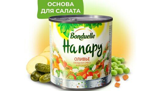 Консервы овощные Bonduelle, смесь для салата Оливье, 310 г