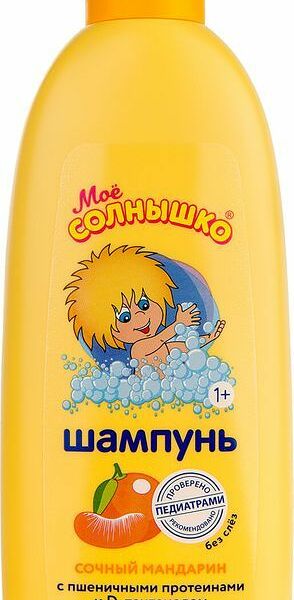 Шампунь детский Моё Солнышко Сочный мандарин, 200мл